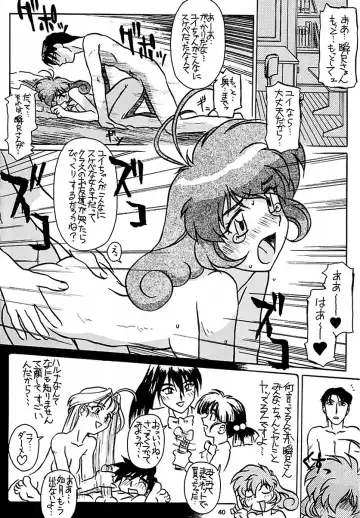 Ten o Kiru Nan Demo-R Fhentai - Page 39
