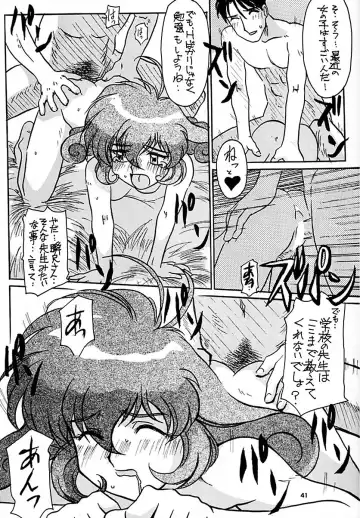 Ten o Kiru Nan Demo-R Fhentai - Page 40