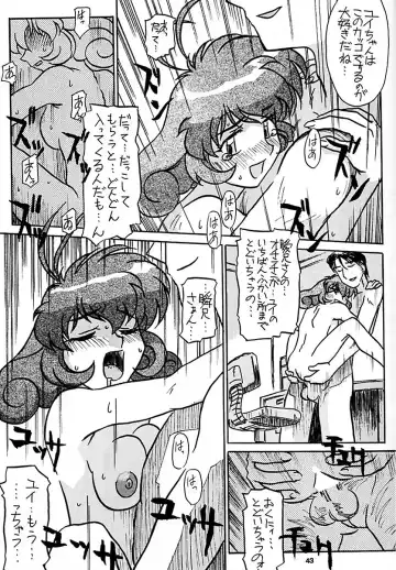 Ten o Kiru Nan Demo-R Fhentai - Page 42