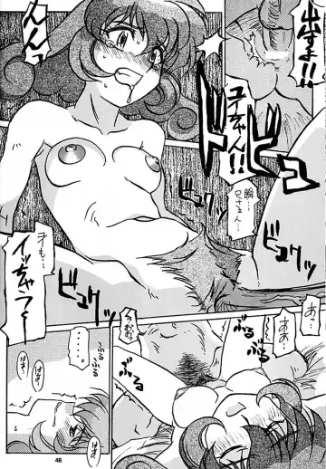 Ten o Kiru Nan Demo-R Fhentai - Page 45