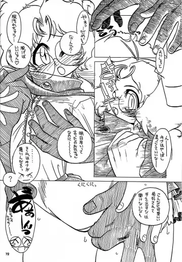 Ten o Kiru Nan Demo-R Fhentai - Page 71