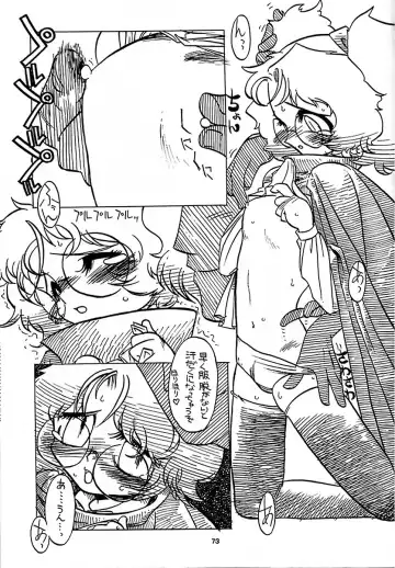 Ten o Kiru Nan Demo-R Fhentai - Page 72