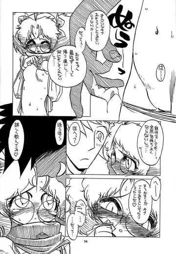 Ten o Kiru Nan Demo-R Fhentai - Page 73