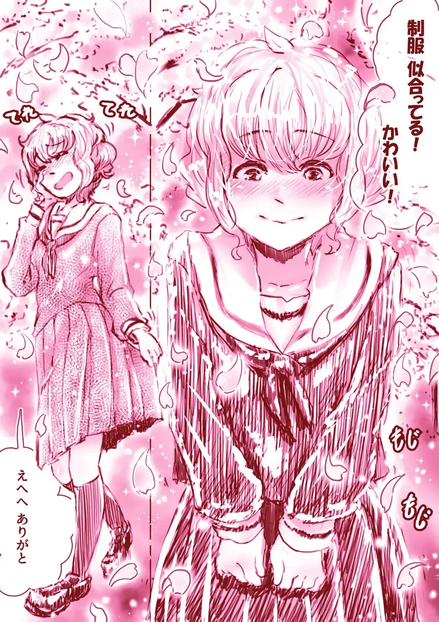 [An-chan Kaichou] Yuri Manga Fhentai - Page 22