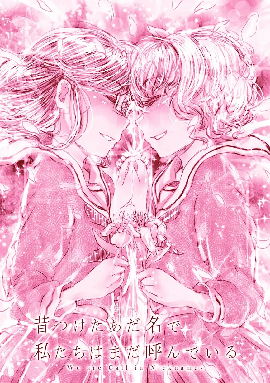 [An-chan Kaichou] Yuri Manga Fhentai - Page 25