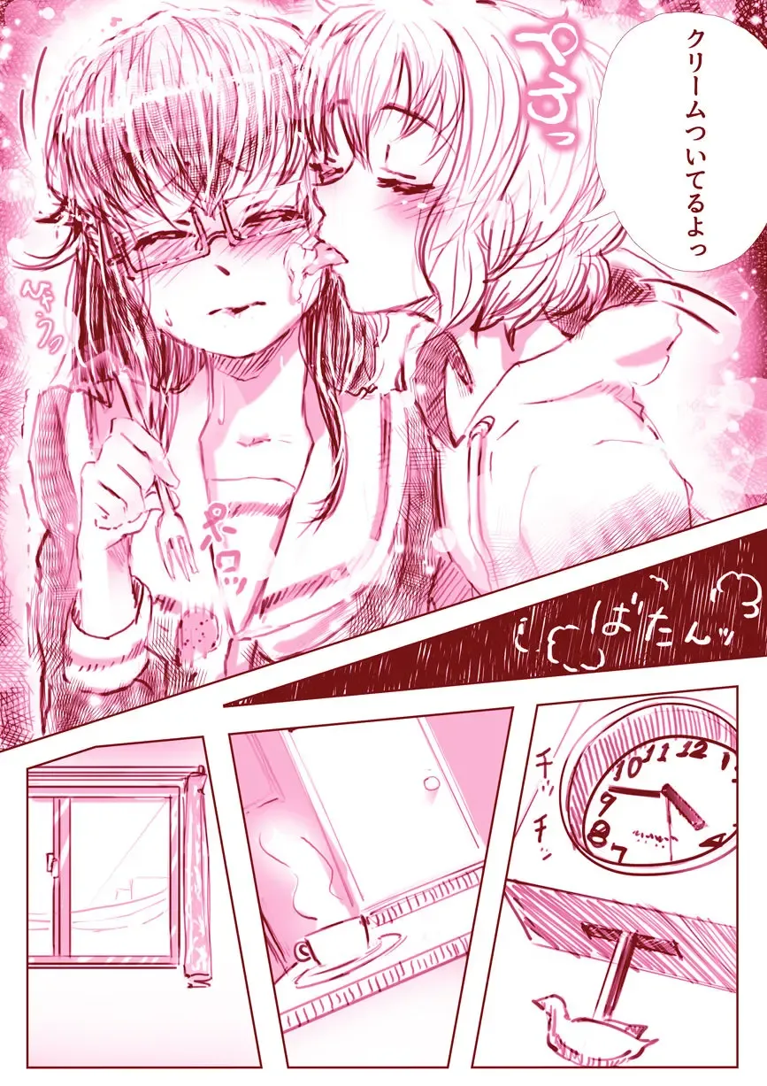 [An-chan Kaichou] Yuri Manga Fhentai - Page 5