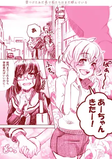 Read [An-chan Kaichou] Yuri Manga - Fhentai