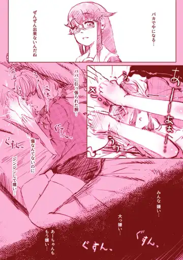 [An-chan Kaichou] Yuri Manga Fhentai - Page 14