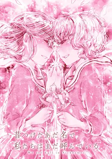 [An-chan Kaichou] Yuri Manga Fhentai - Page 25