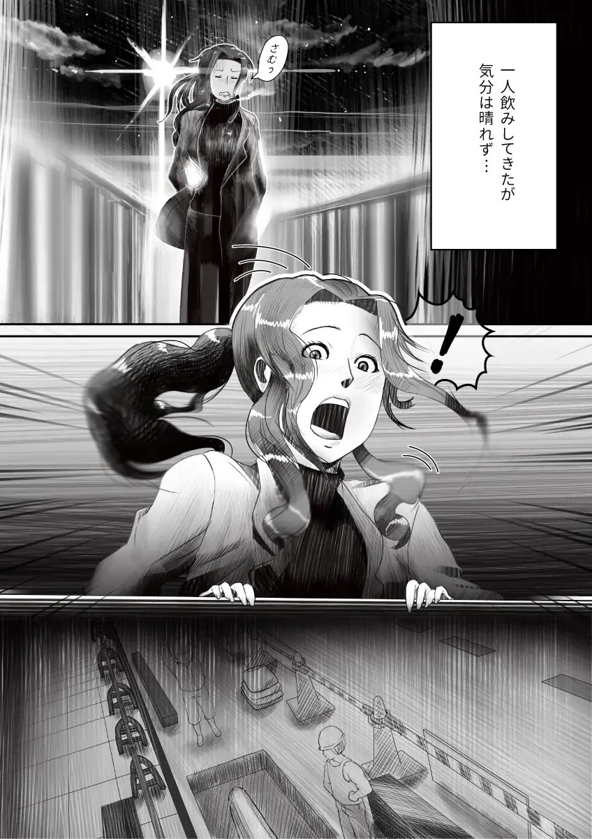 [An-chan Kaichou] My Student Fhentai - Page 11