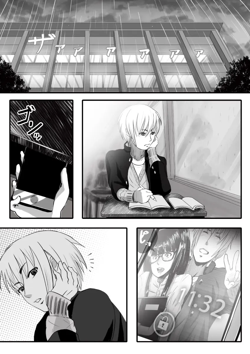 [An-chan Kaichou] My Student Fhentai - Page 32