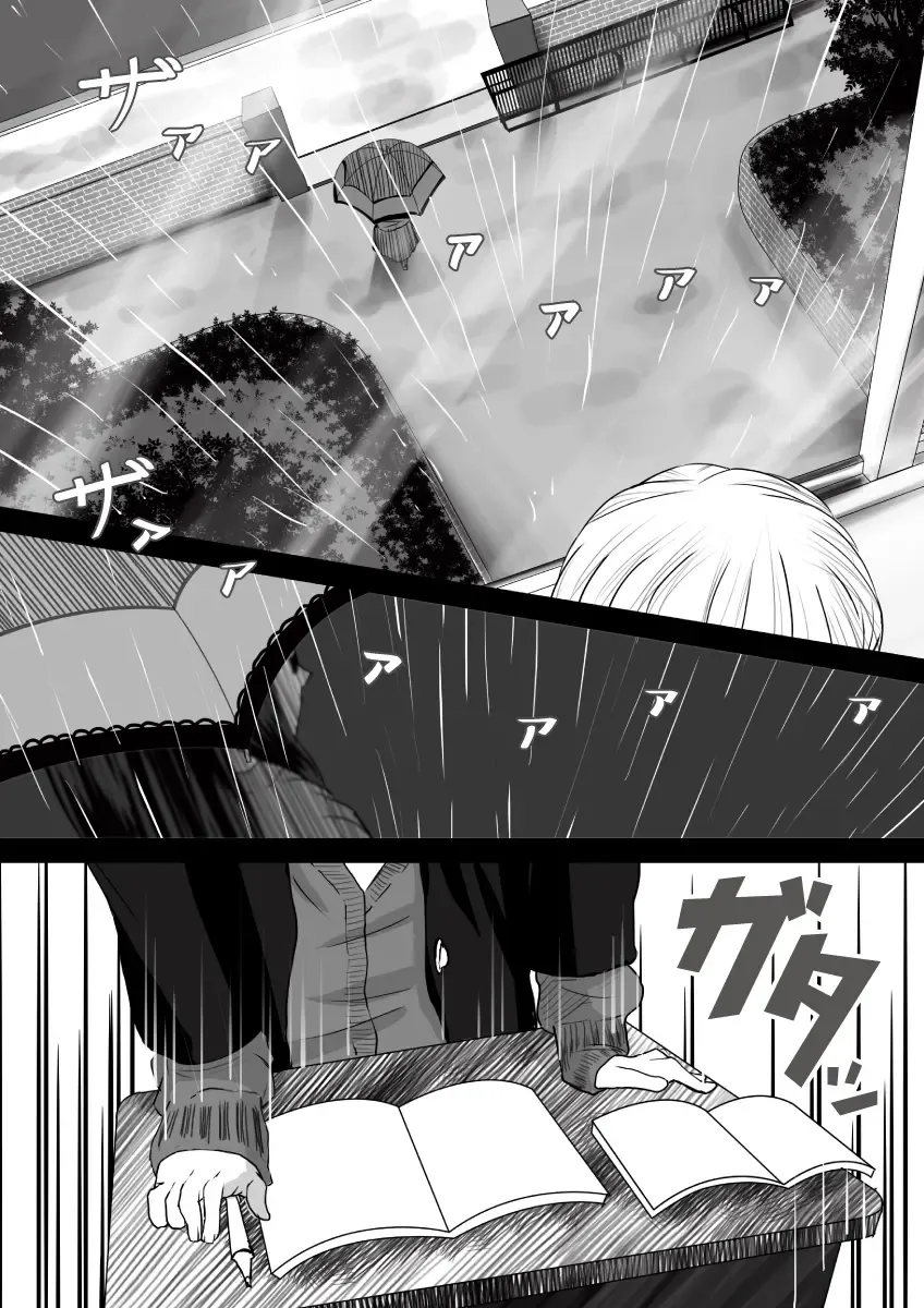 [An-chan Kaichou] My Student Fhentai - Page 33