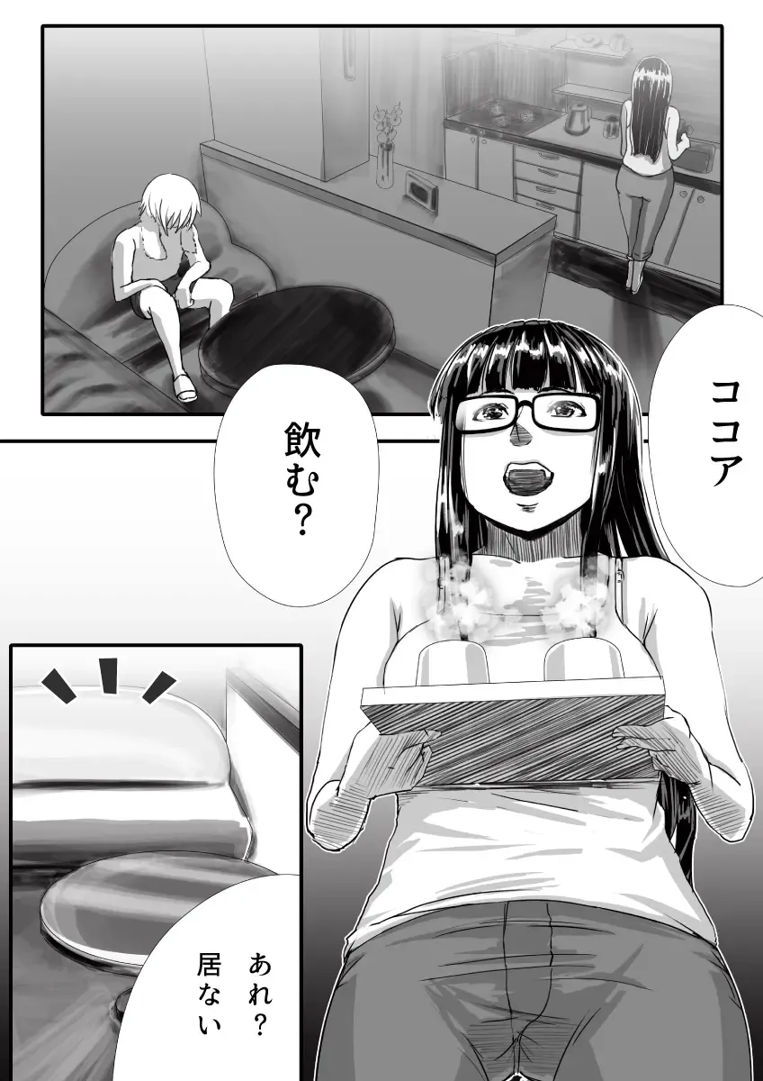 [An-chan Kaichou] My Student Fhentai - Page 38