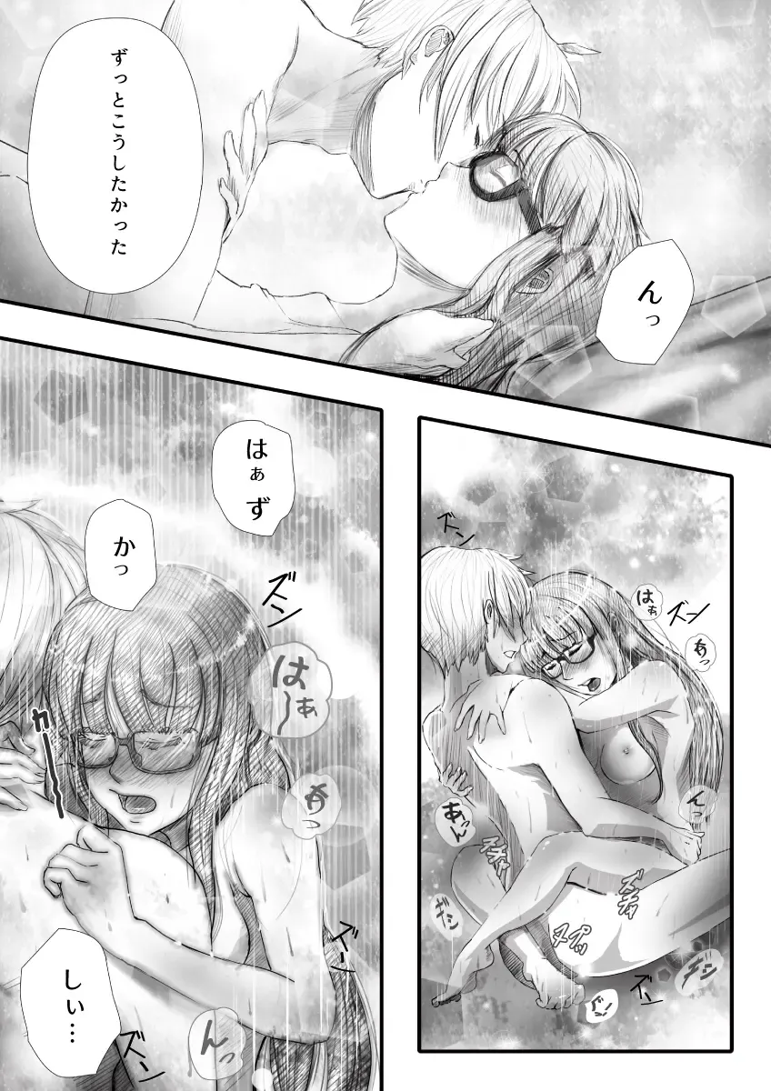 [An-chan Kaichou] My Student Fhentai - Page 40