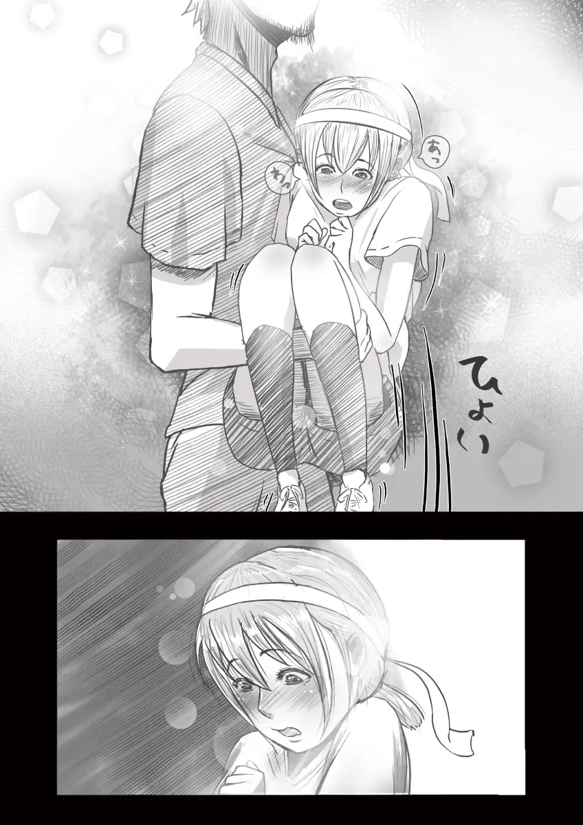 [An-chan Kaichou] My Student Fhentai - Page 51