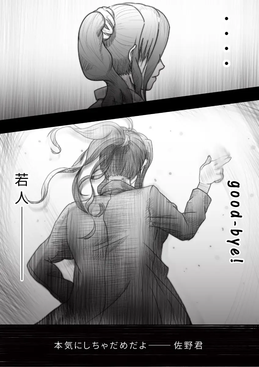[An-chan Kaichou] My Student Fhentai - Page 6