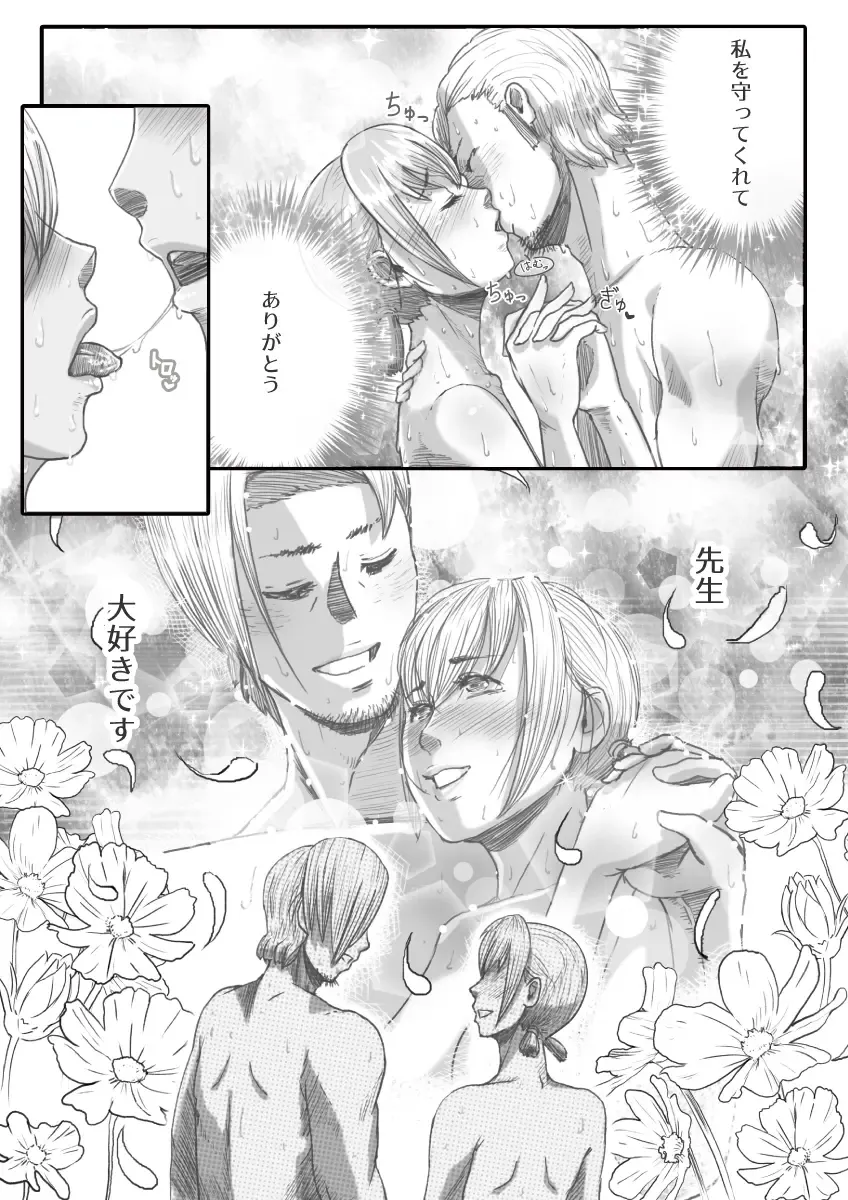 [An-chan Kaichou] My Student Fhentai - Page 74