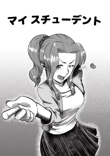 Read [An-chan Kaichou] My Student - Fhentai