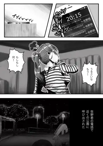 [An-chan Kaichou] My Student Fhentai - Page 14