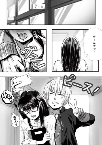 [An-chan Kaichou] My Student Fhentai - Page 22