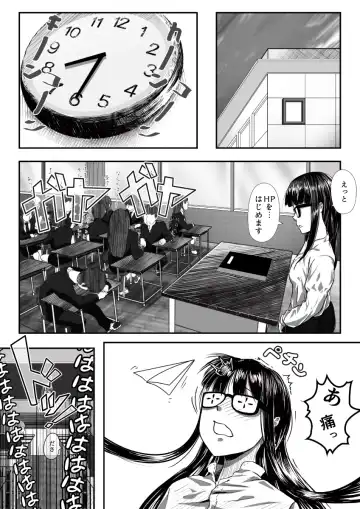 [An-chan Kaichou] My Student Fhentai - Page 24