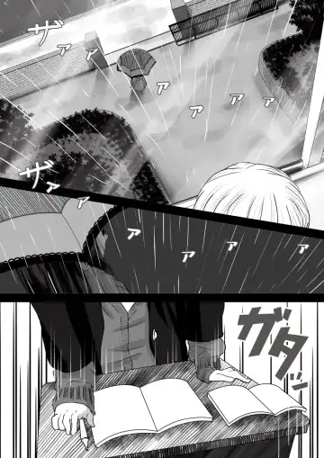 [An-chan Kaichou] My Student Fhentai - Page 33