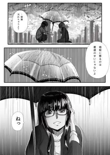 [An-chan Kaichou] My Student Fhentai - Page 37