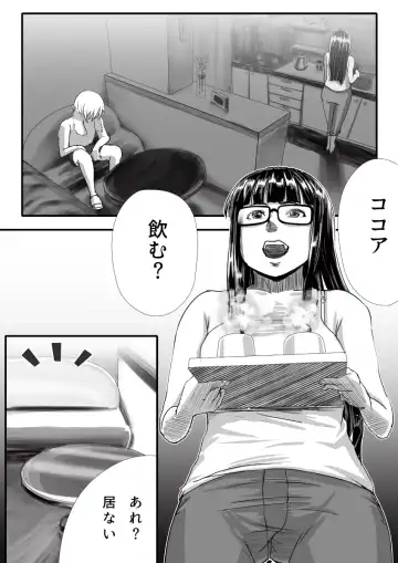 [An-chan Kaichou] My Student Fhentai - Page 38