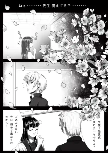 [An-chan Kaichou] My Student Fhentai - Page 41