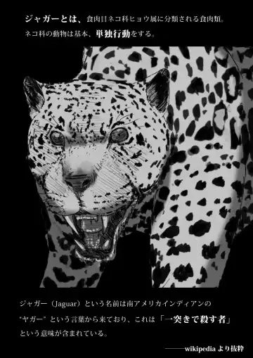 [An-chan Kaichou] My Student Fhentai - Page 46