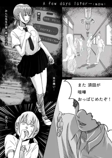 [An-chan Kaichou] My Student Fhentai - Page 56