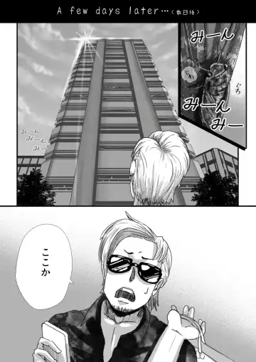 [An-chan Kaichou] My Student Fhentai - Page 64