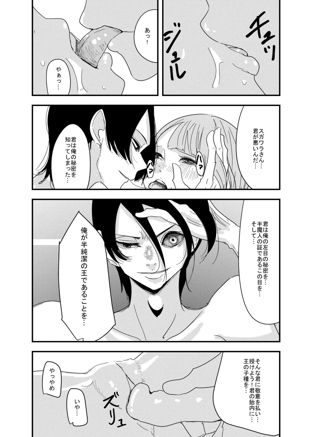 [Aweida] 近場の男子で妄想してみた Fhentai - Page 13