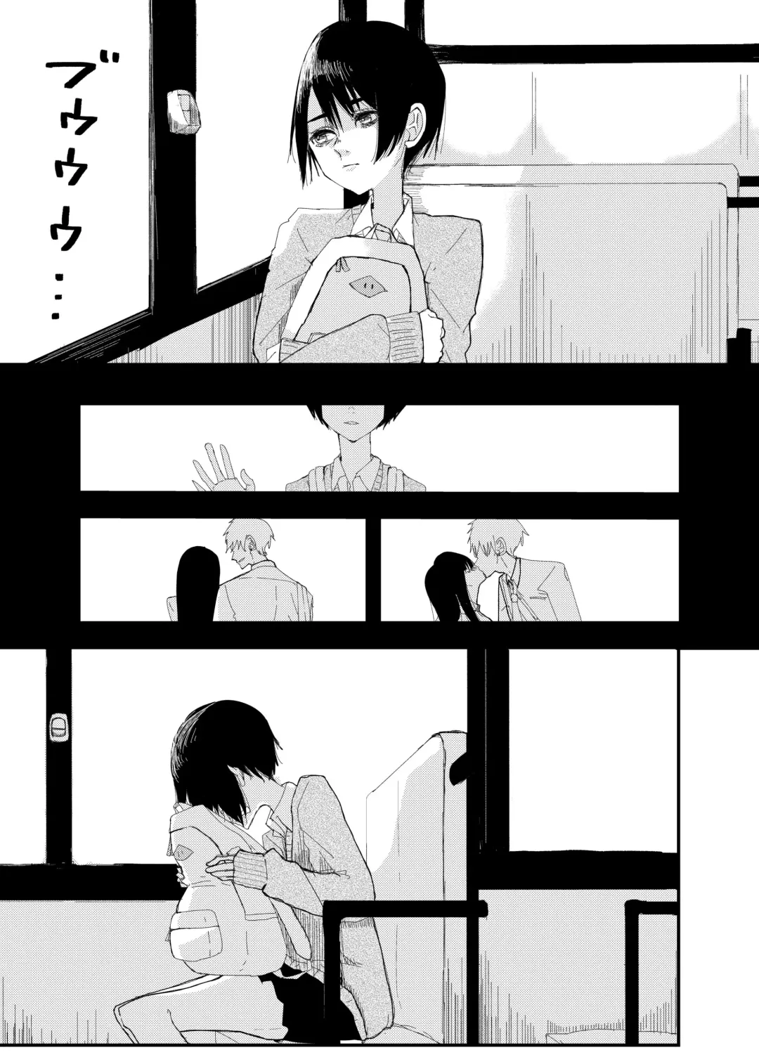 [Aweida] 前描いたエロ漫画 Fhentai - Page 1