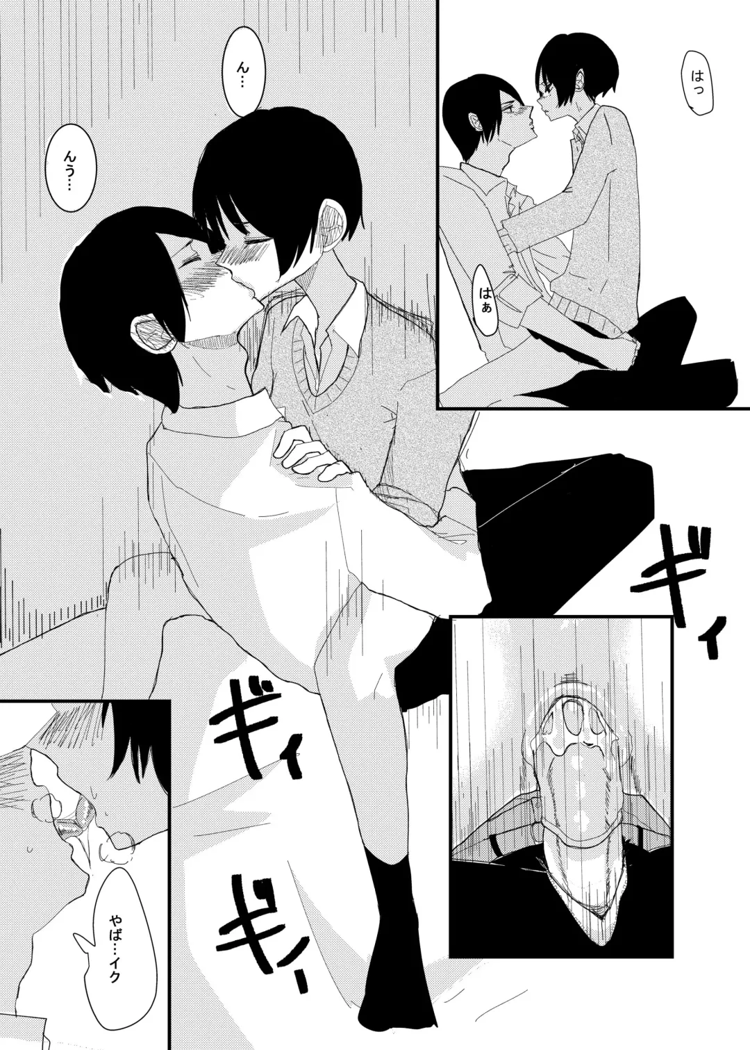 [Aweida] 前描いたエロ漫画 Fhentai - Page 11