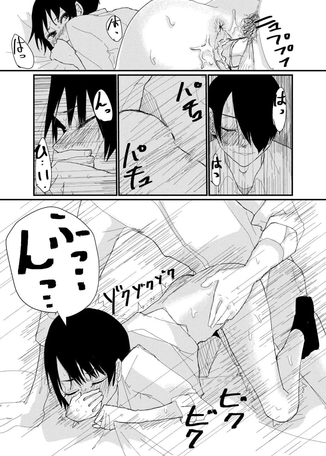 [Aweida] 前描いたエロ漫画 Fhentai - Page 16