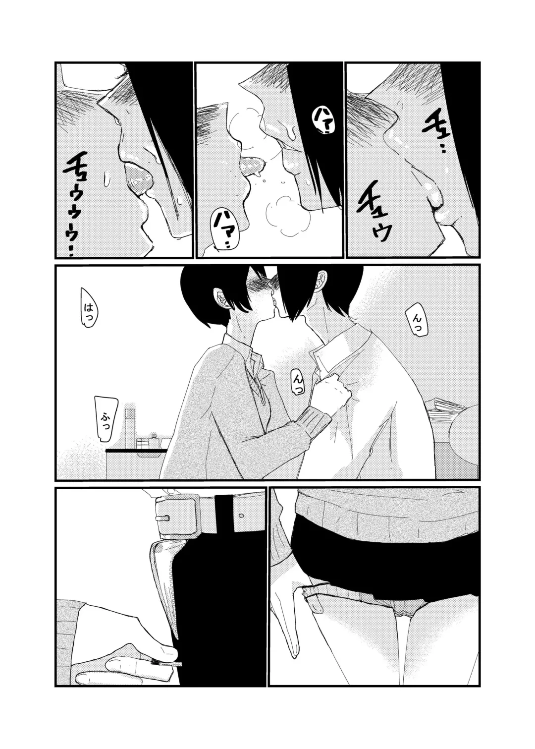 [Aweida] 前描いたエロ漫画 Fhentai - Page 6