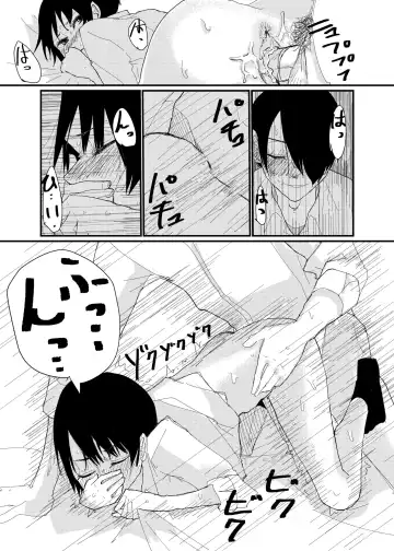 [Aweida] 前描いたエロ漫画 Fhentai - Page 16