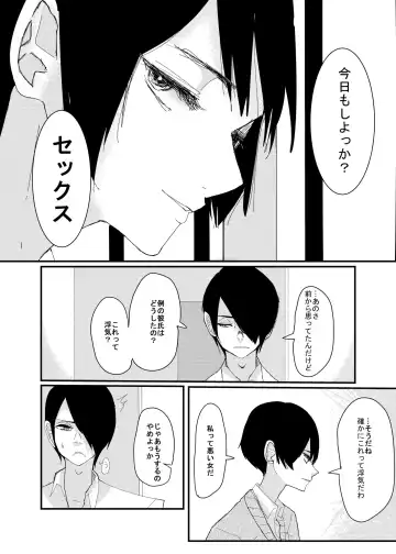 [Aweida] 前描いたエロ漫画 Fhentai - Page 4