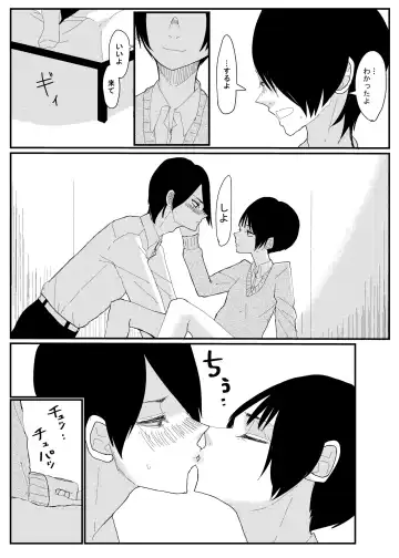 [Aweida] 前描いたエロ漫画 Fhentai - Page 5