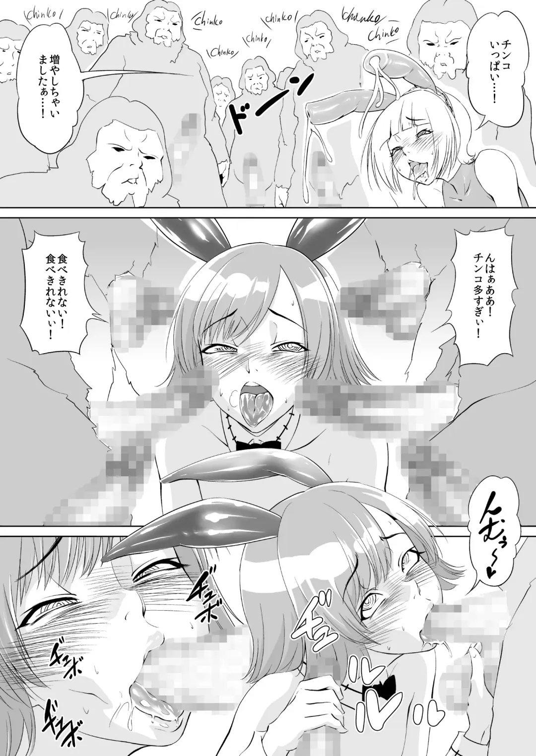 Alien's ToyDoll Fhentai - Page 14