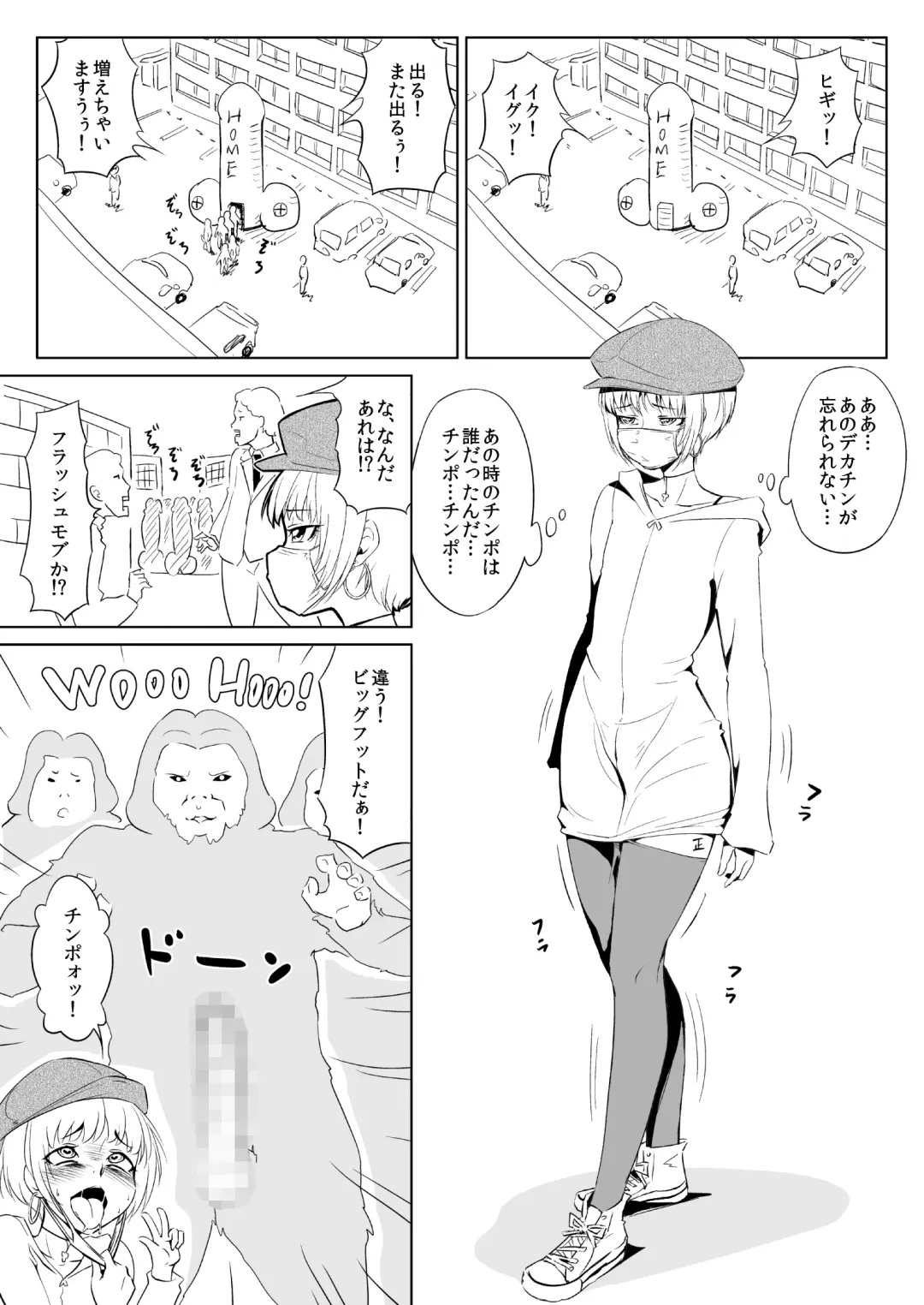 Alien's ToyDoll Fhentai - Page 19