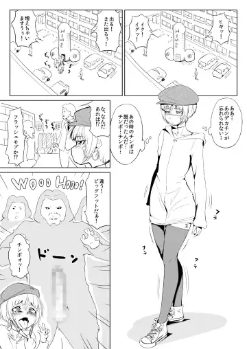 Alien's ToyDoll Fhentai - Page 19