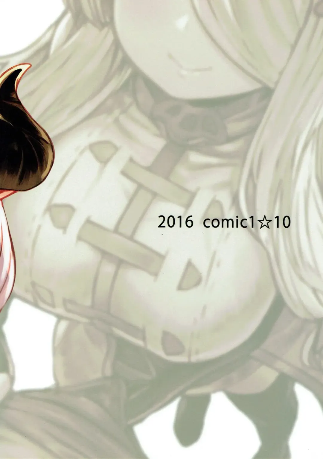 [Omaru Gyuunyuu] Onee-san to Shiyokka Fhentai - Page 20