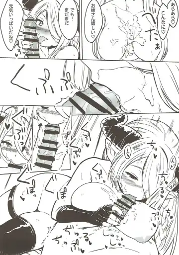 [Omaru Gyuunyuu] Onee-san to Shiyokka Fhentai - Page 11