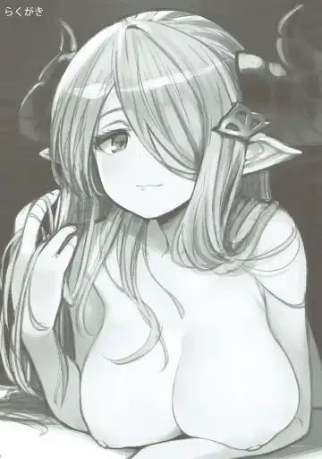 [Omaru Gyuunyuu] Onee-san to Shiyokka Fhentai - Page 3