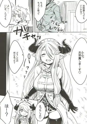 [Omaru Gyuunyuu] Onee-san to Shiyokka Fhentai - Page 6