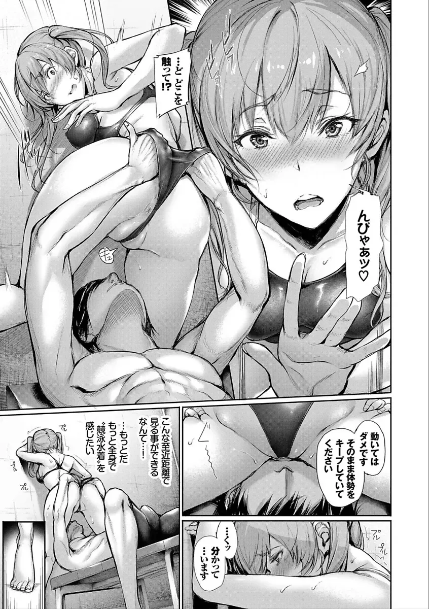 [Gentsuki] Kimi Omou Koi - I think of you. Fhentai - Page 95