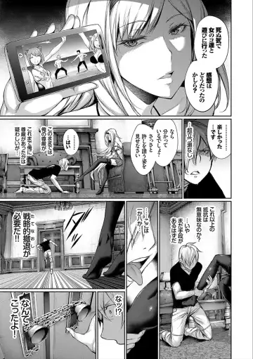 [Gentsuki] Kimi Omou Koi - I think of you. Fhentai - Page 111