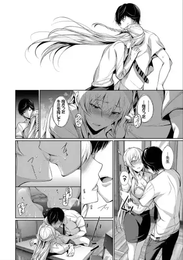 [Gentsuki] Kimi Omou Koi - I think of you. Fhentai - Page 140